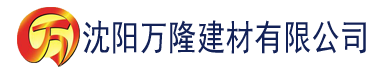 沈阳91香蕉视频下载观看建材有限公司_沈阳轻质石膏厂家抹灰_沈阳石膏自流平生产厂家_沈阳砌筑砂浆厂家